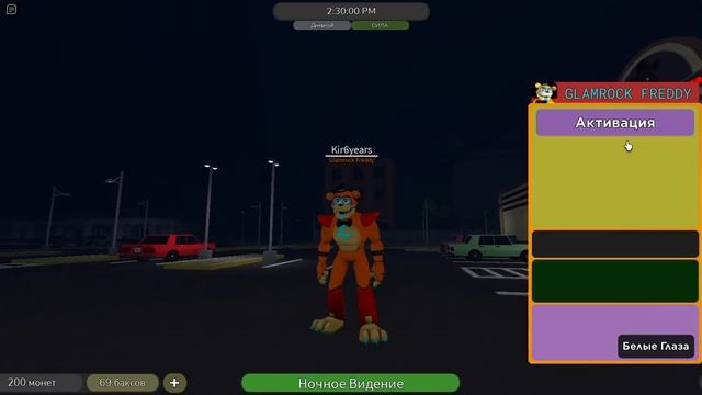 Обзор Фредди! ROBLOX Archived Nights смотреть онлайн
