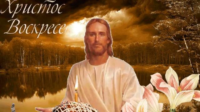 Святая Пасха - Олеся Кандыбина