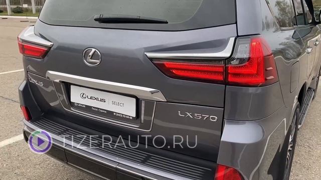 Lexus LX570 Superior смотреть онлайн