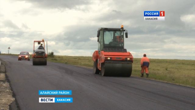 На трассе Белый Яр - Бея началось асфальтирование самых проблемных участков дороги 09.08.2016 смотреть онлайн