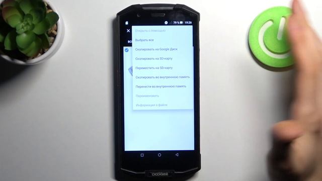 Как поделиться файлами на Doogee S70 / Перекинуть файлы с Doogee S70 на другой телефон и наоборот