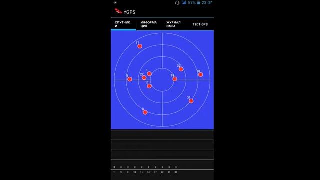 Как настроить GPS на андроид (MediTek) смотреть онлайн