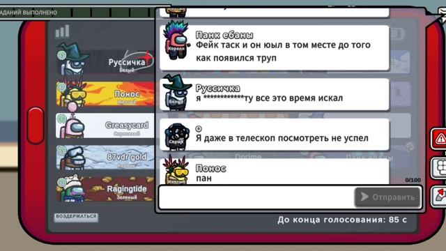 ИГРАЕМ НА КАРТЕ THE FUNGLE!!!!! AMONG US смотреть онлайн
