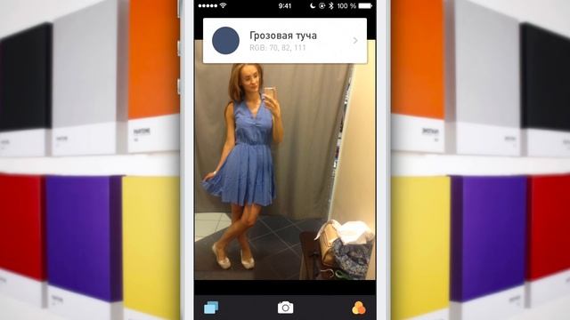Колориметр для iPhone. Знает все цвета смотреть онлайн