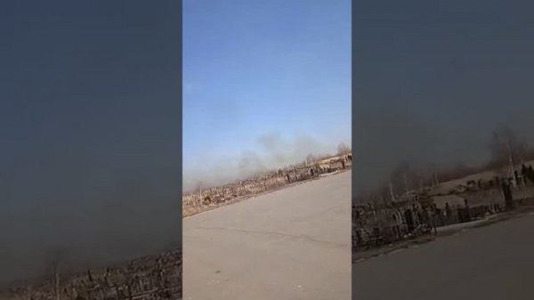 земля горит