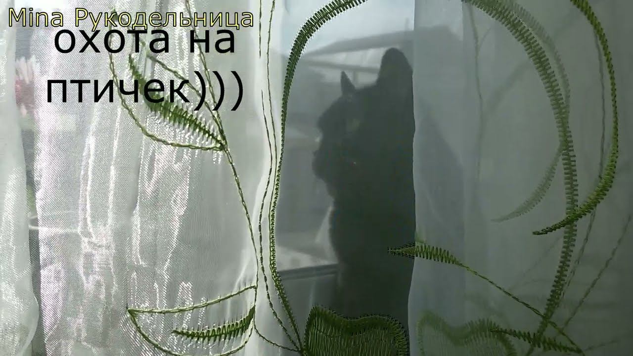 #вышивка 18- 24 июля 22г. Вышивальная неделя. Тигры/ Лука-с/ О.Ланкевич. смотреть онлайн