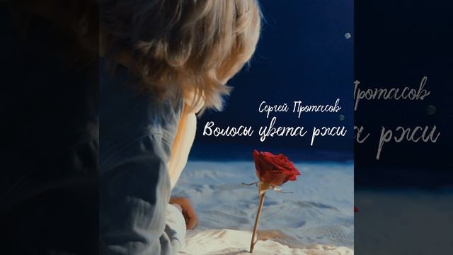 Сохрани обо мне только слово смотреть онлайн