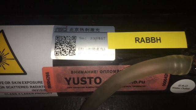 Лазерная трубка RECI w4 333467 смотреть онлайн
