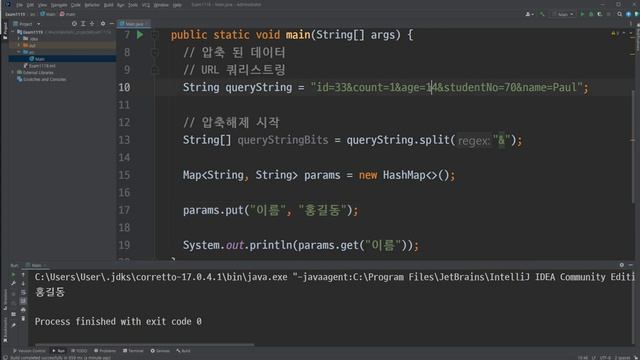 2022 11 19, 자바 텍스트게시판 구현, 35강, 쿼리스트링을 파싱하여, 리스트가 아닌 맵에 넣기 смотреть онлайн