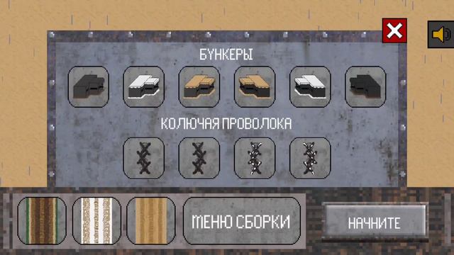 Trench Warfare 1917 4 часть (обсуждаем игру)+отсылка на следущее видео!!!😀 смотреть онлайн