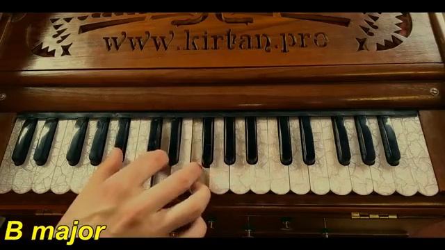 Аккорды для гармошки. Прахлад пр. маха мантра Harmonium class maha mantra kirtan 34 смотреть онлайн