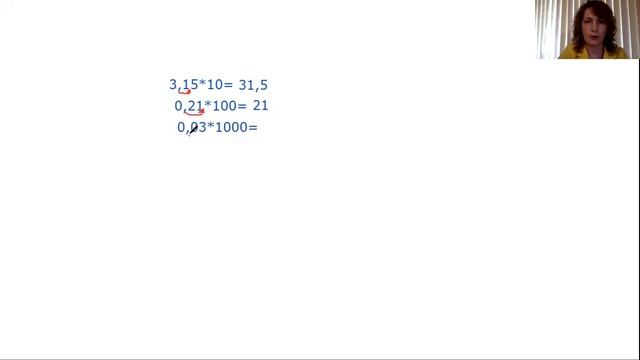 математика, 5 класс, Умножение десятичных дробей на 10, 100..., Решетникова Л.А. смотреть онлайн