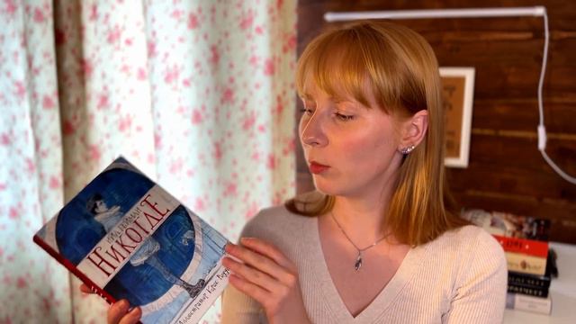 КНИЖНЫЕ покупки. ЧТО ПОЧИТАТЬ: РАЗНЫЕ ЖАНРЫ. смотреть онлайн