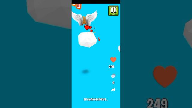Играю в игру Simbachka Run #Симба #симбастарший #симбамладший #люблювас #прощайте.. @simb смотреть онлайн