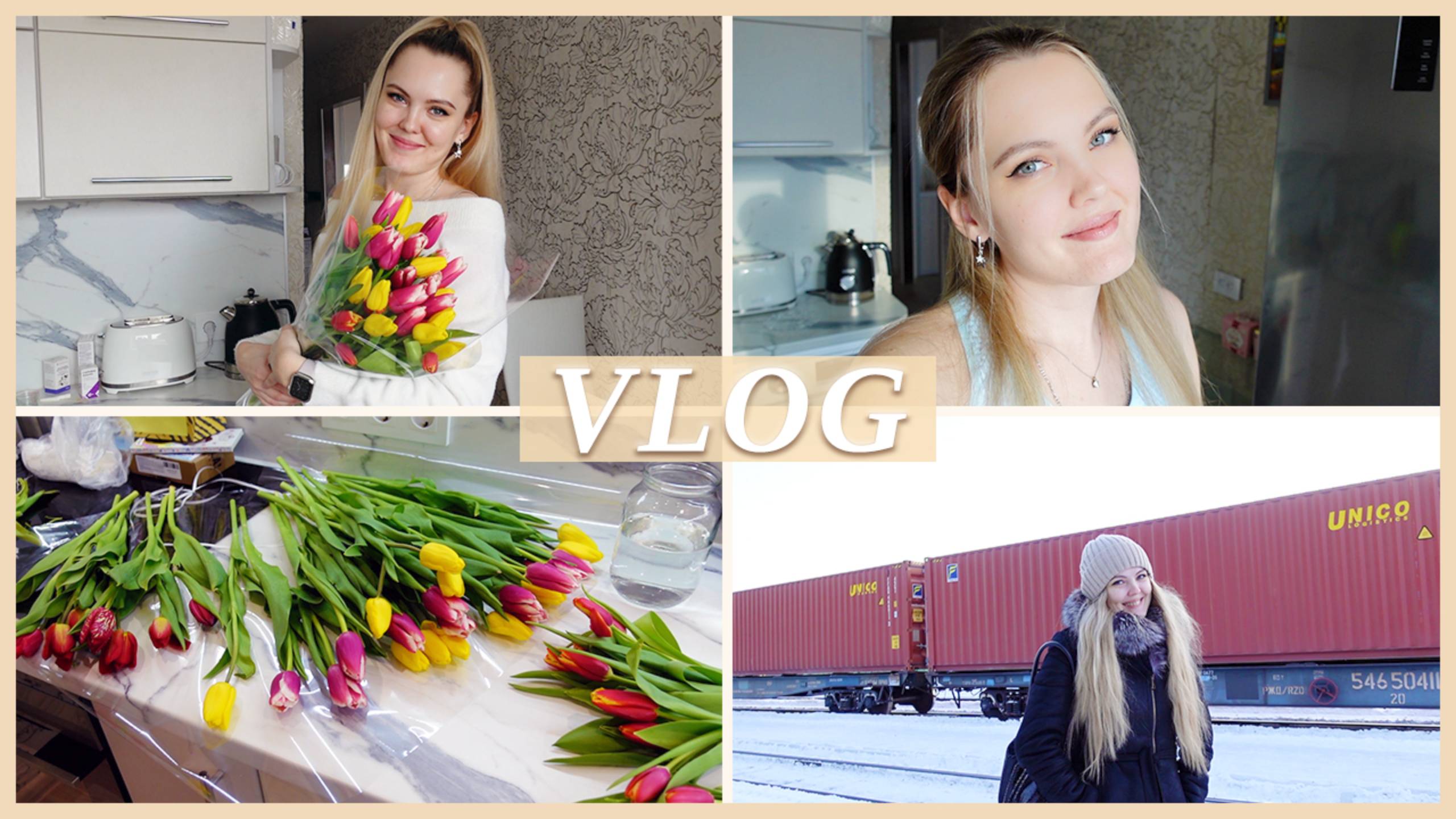 🌷 8 МАРТА 2024 | СНЕЖНАЯ ВЕСНА ❄️ смотреть онлайн