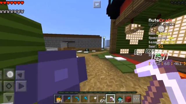 Создал свой сервер в Майнкрафте 1.1.5 ПЕ смотреть онлайн