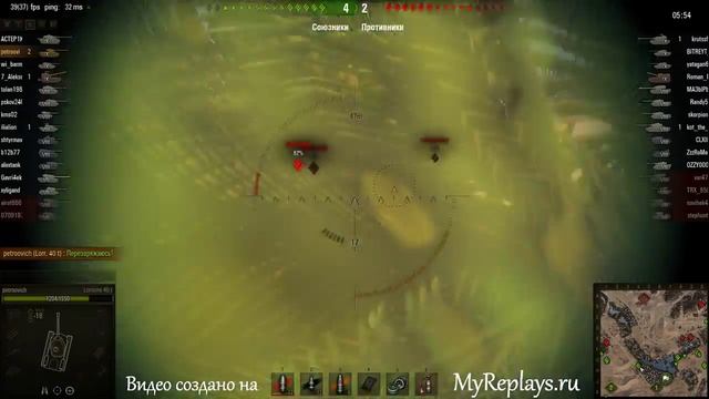 WOT: Песчаная река - Lorraine 40 t - 5 фрагов - смотреть онлайн