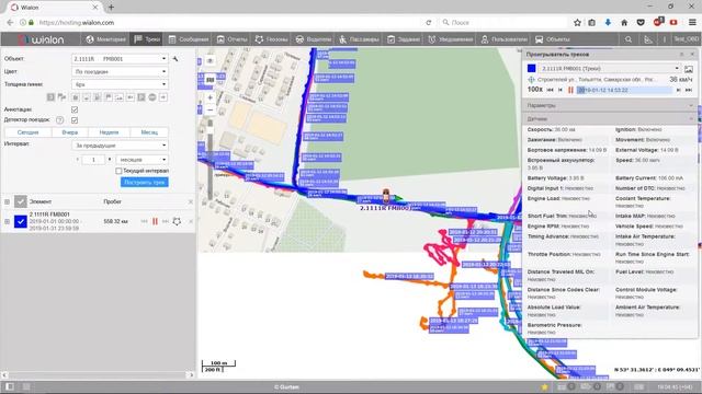 Установка GLONASS GPS систем мониторинга транспорта на прокатные авто, такси, грузовики, трактора, смотреть онлайн