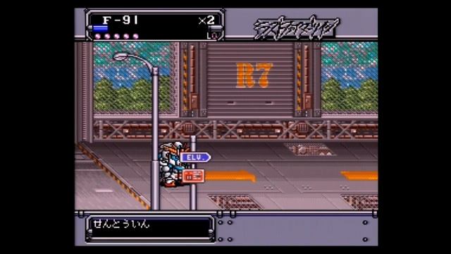 Fistful of Bullets: SD The Great Battle II - Last Twin Fighter Super Famicom review смотреть онлайн