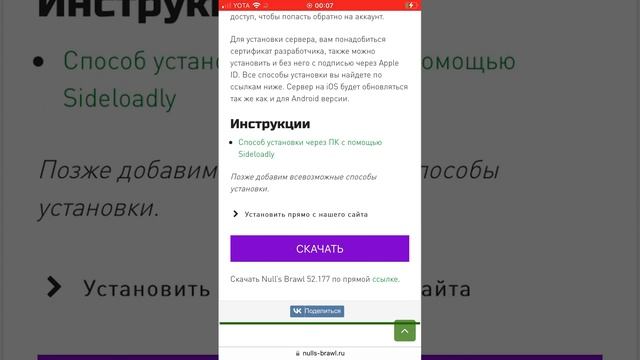 видео для тех кто не может скачать нулс с Чарли смотреть онлайн