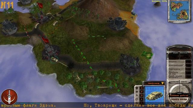 ★Рай поднял красные флаги!★11★КАРЬЕРА★Massive Assault Domination(Рассвет Лиги) смотреть онлайн