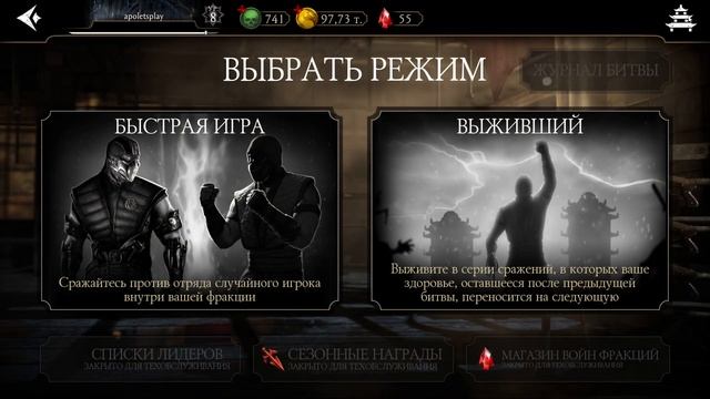 ПУТЬ НОВИЧКА 2023 #4 ЧЕСТНАЯ НАКРУТКА 500 ДУШ ЗА 24Ч | Mortal Kombat Mobile 4.2 смотреть онлайн