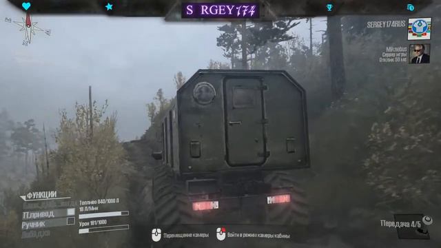 Стрим/MudRunner/Карта 19рус Сибирь/Продолжение смотреть онлайн