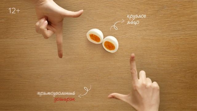 Собери свой Доширак! смотреть онлайн