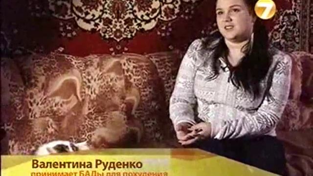Смотреть Всем: Страшный Вред Таблеток Для Похудения смотреть онлайн