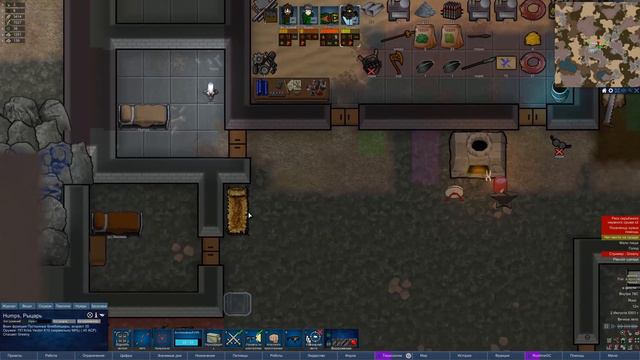 Безногий бегун | Жаркая равнина | Пекло | 09 | RimWorld HSK 1.0 смотреть онлайн