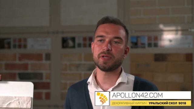 Видео обзор декоративный кирпич Уральский скол 9018 смотреть онлайн