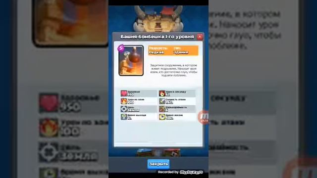 Мой брат называет названия карт смотреть онлайн