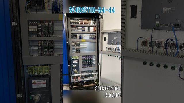 Сборка зерносушилки STRAHL 8000FR смотреть онлайн