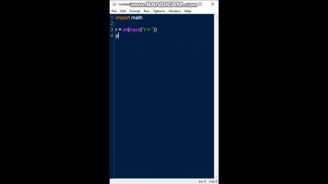 Нахождение площади круга (Python) смотреть онлайн