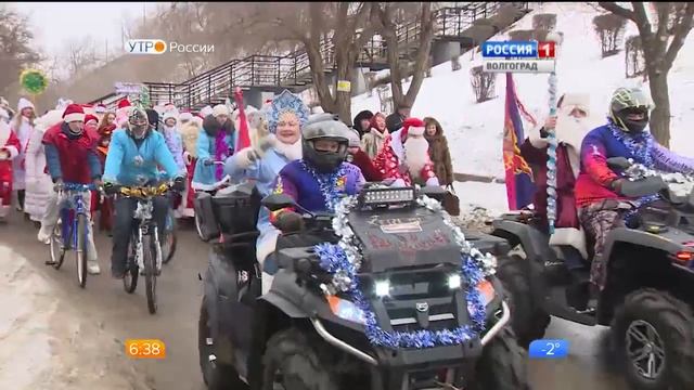 В Красноармейском районе прошел парад Дедов Морозов смотреть онлайн