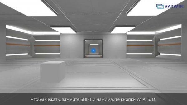 Перемещение по сцене в 3D редакторе | Платформа Varwin XRMS