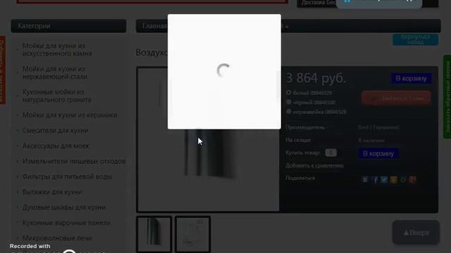 Вытяжка Kuppersberg F 625 смотреть онлайн