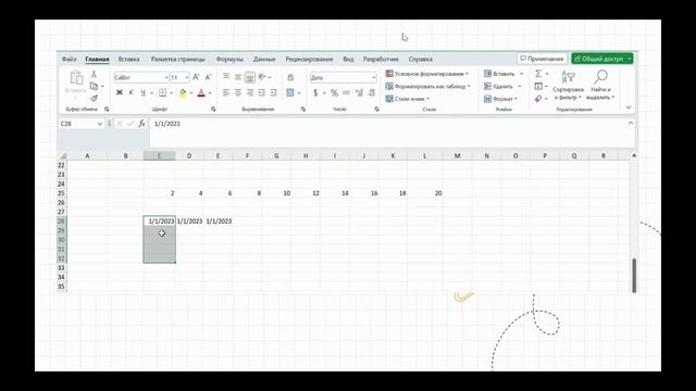 Копировать и Заполнить в Excel смотреть онлайн