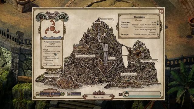 ?ПИЩА ДЛЯ РАЗМЫШЛЕНИЙ|ЕЕ ПОСЛЕДНЯЯ ПРОСЬБА|ПРОХОЖДЕНИЕ #19|Pillars of Eternity II: Deadfire смотреть онлайн