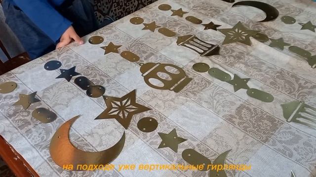 Ramadan 2023 | Eid Al-Fitr | Украшение дома,распаковка подарков,праздник Ураза Байрам