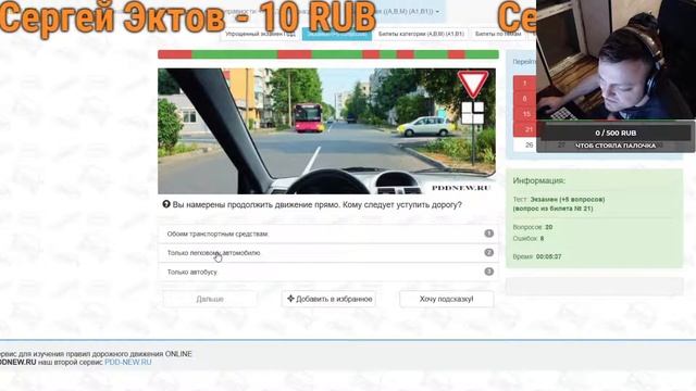 Как правильно разговаривать с ГИБДД? смотреть онлайн