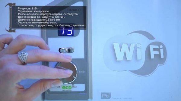 Электрический водонагреватель Ballu BWH S 50 Smart