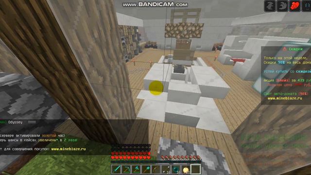 MineBlaze смотреть онлайн