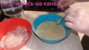 КАК ПРИГОТОВИТЬ КУРИНУЮ ГРУДКУ В КЛЯРЕ. РЕЦЕПТ. МЯСО В КЛЯРЕ.