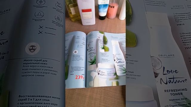 Каталог 3'2023! Весна идет! Весне дорогу! смотреть онлайн