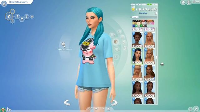 ДИНАСТИЯ "NOT SO BERRY" - ПРАВИЛА И СОЗДАНИЕ ОСНОВАТЕЛЬНИЦЫ - The Sims 4 смотреть онлайн