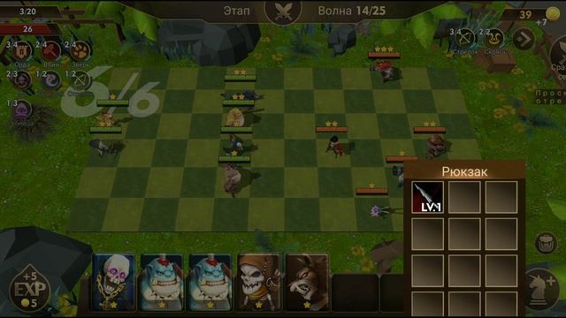 AUTO CHESS WAR - АВТОШАХМАТЫ С СИНГЛПЛЕЕРОМ смотреть онлайн