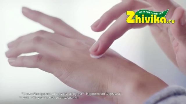 Neutrogena крем для рук смотреть онлайн