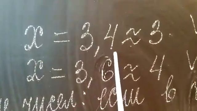 Урок математики сош 7 г. Буйнакска Абдуллаева Г.М. смотреть онлайн