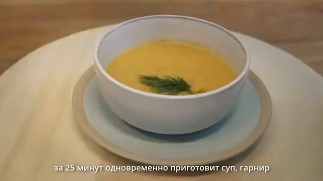 Supercook -  Ас үй роботы